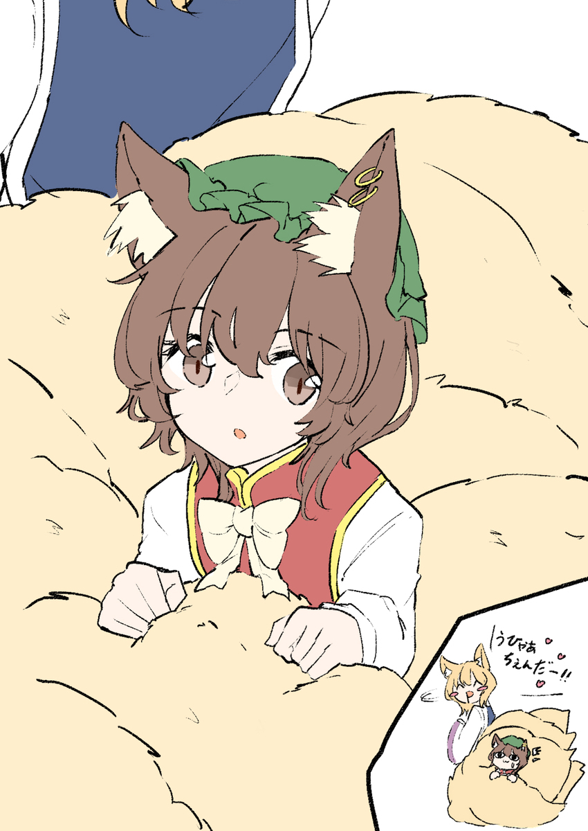 ウルフカット八雲家