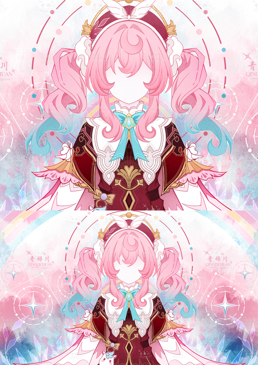 虹ヒアンシー