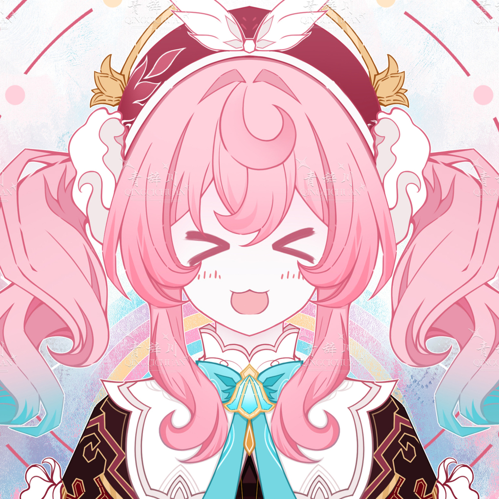 虹ヒアンシー