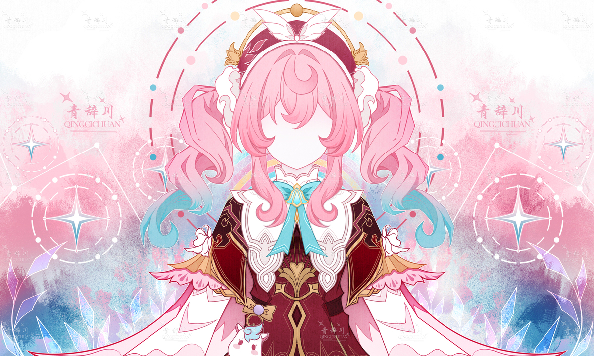 虹ヒアンシー