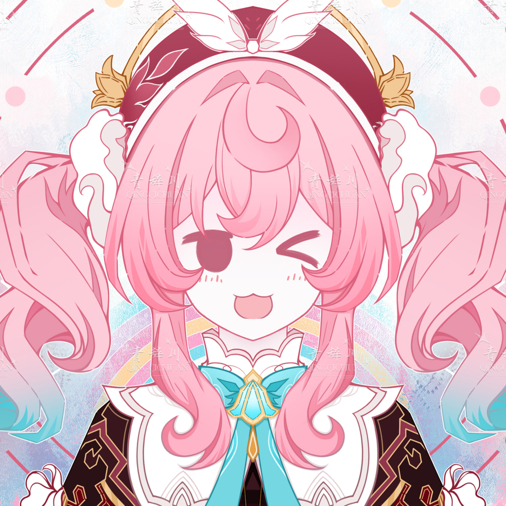 虹ヒアンシー