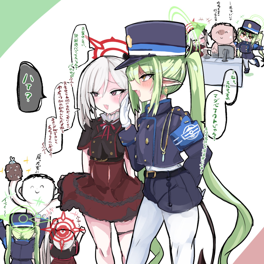 ガキとも