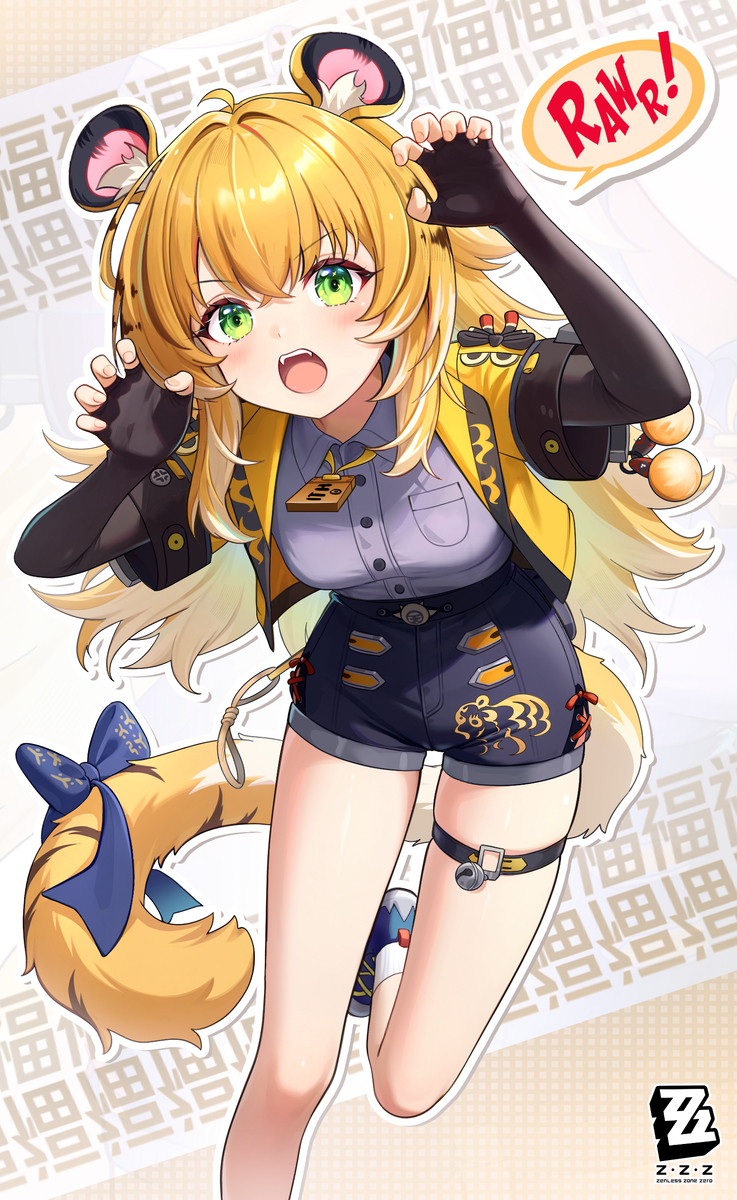 Jufufu