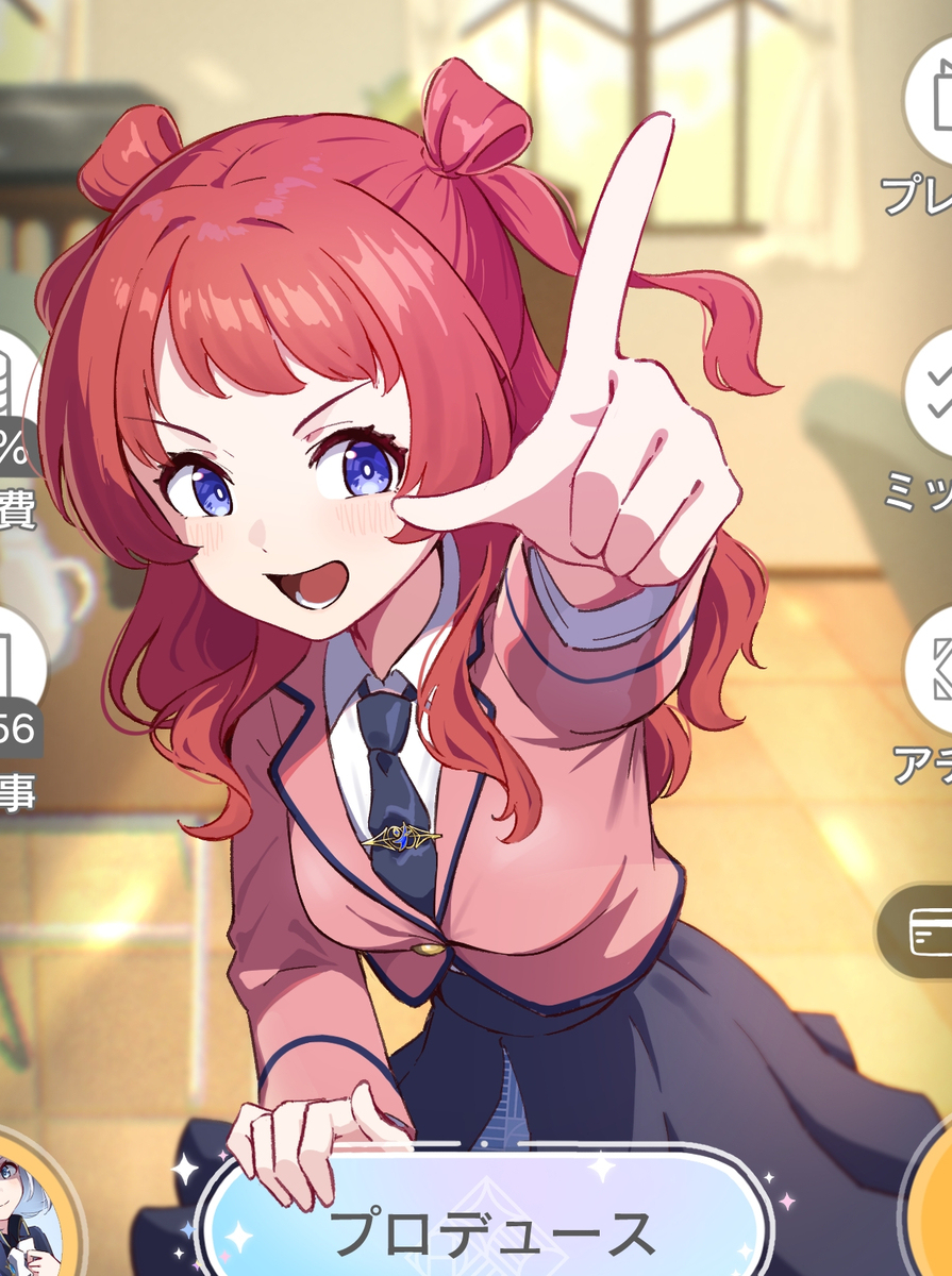 これからもプロデュース！！