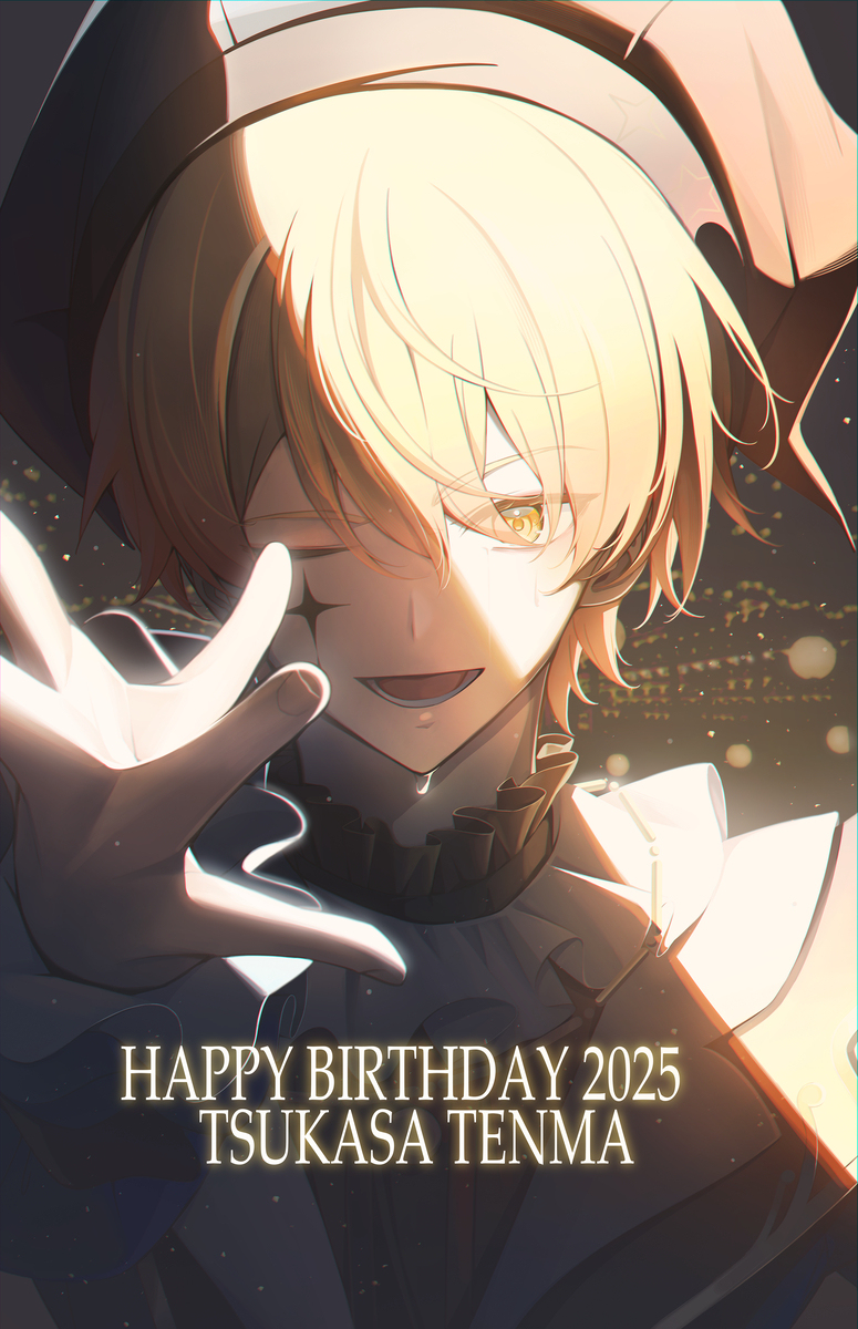 天馬司誕生祭2025