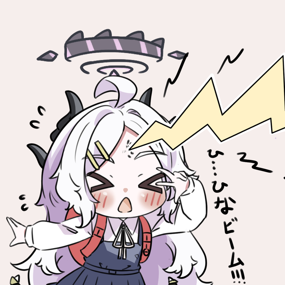ひなビーム～