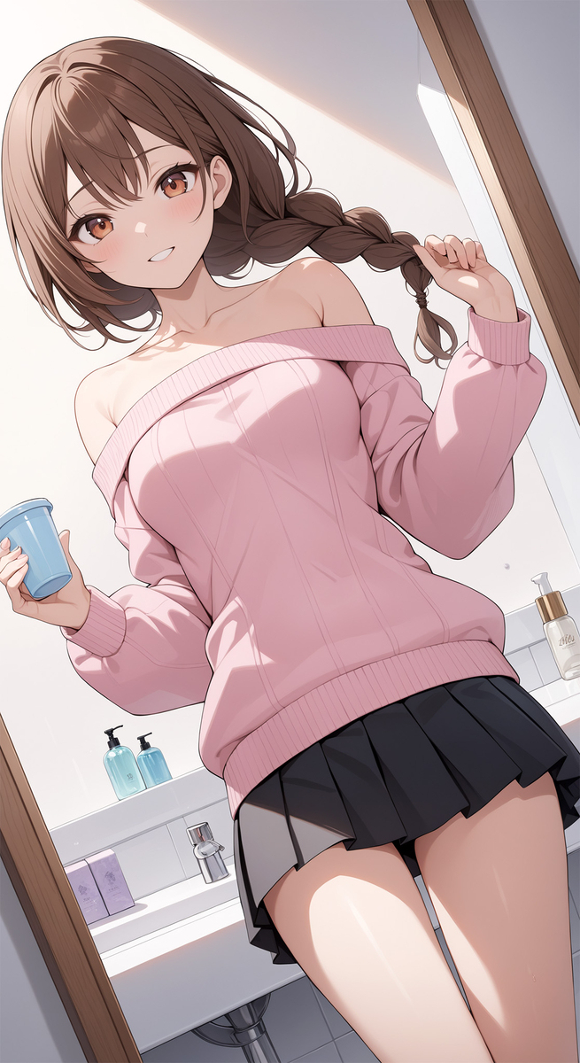 一緒に使っていいよ