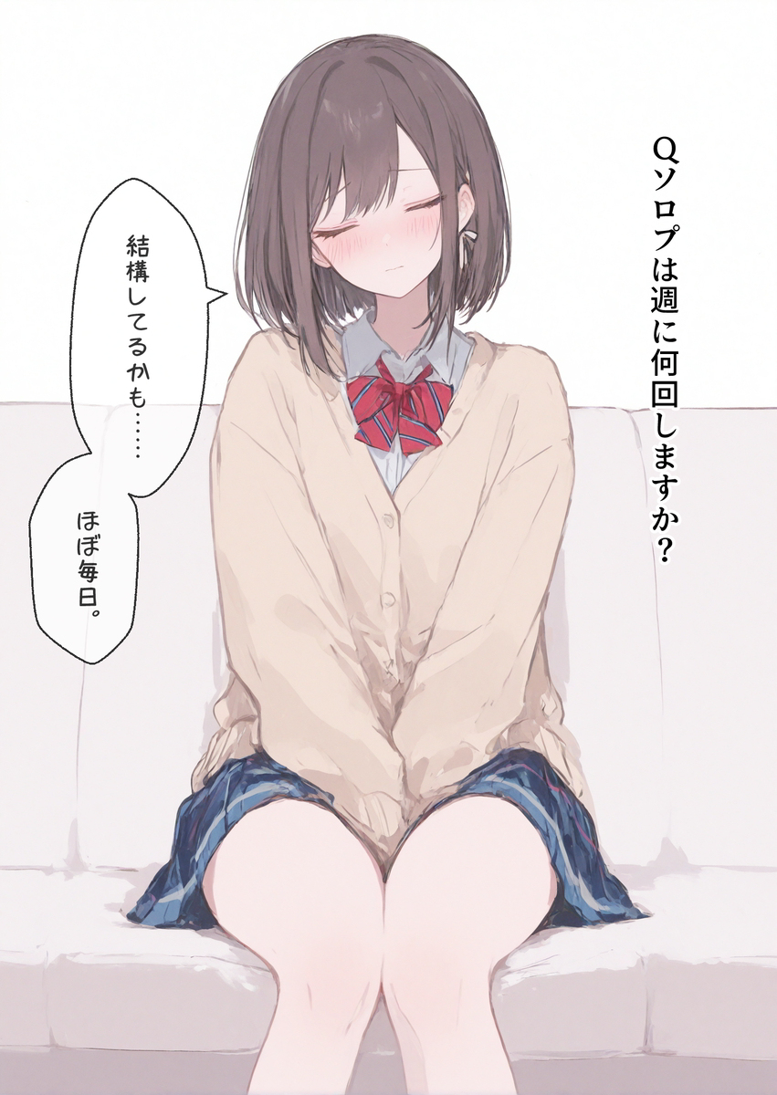 なんでも答えてくれる魔法をかけてえななんにインタビュー！(Xまと