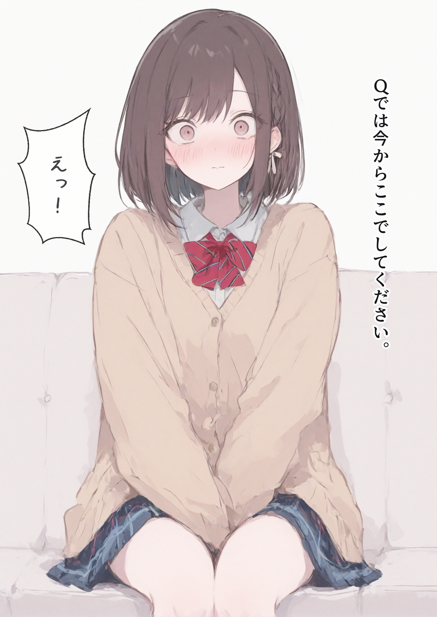 なんでも答えてくれる魔法をかけてえななんにインタビュー！(Xまと