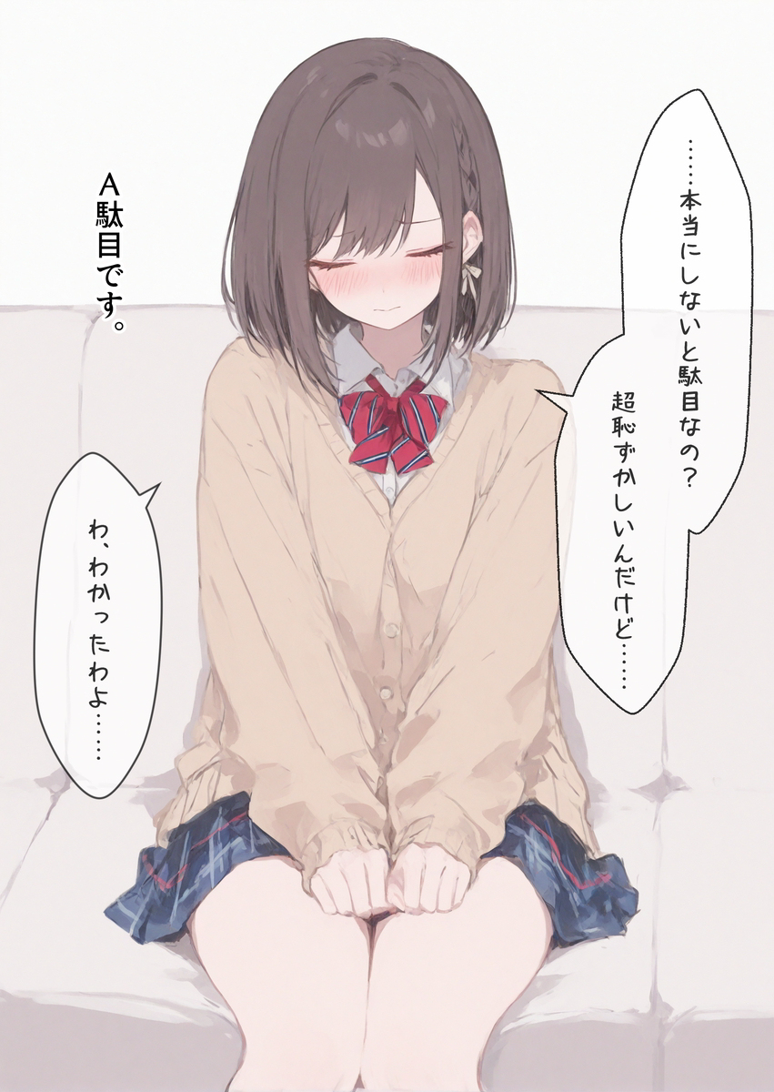 なんでも答えてくれる魔法をかけてえななんにインタビュー！(Xまと