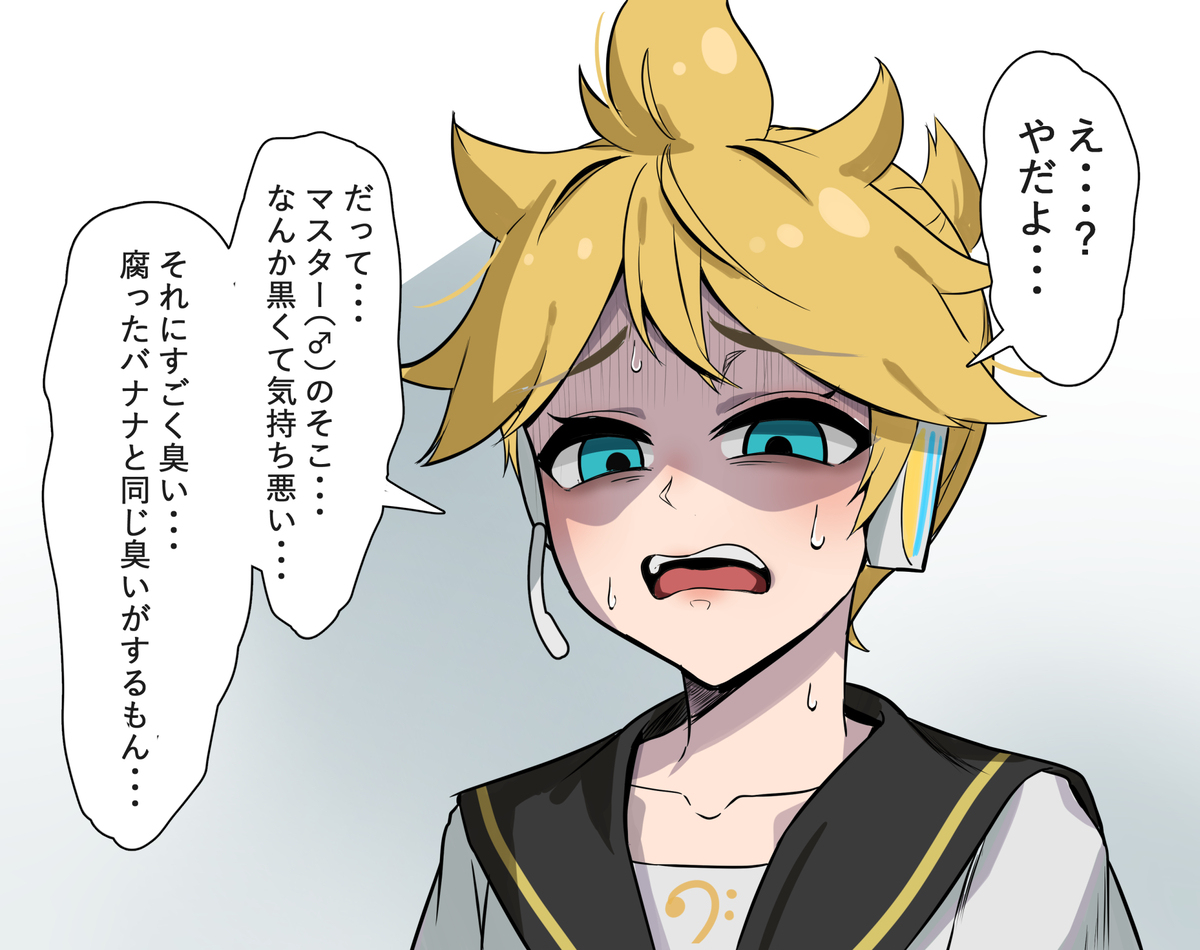 パロディ