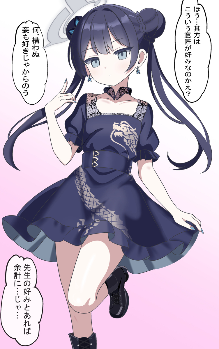 地雷系キサキ