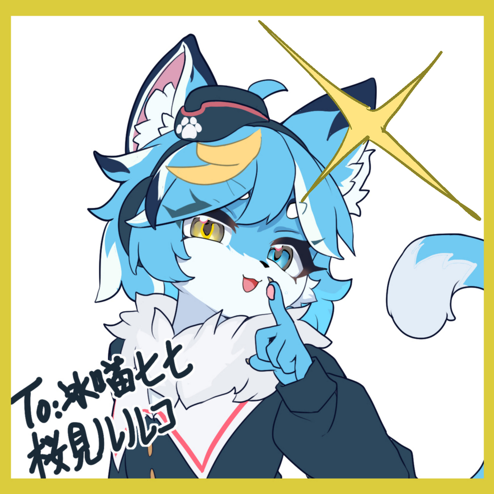 舰长礼物