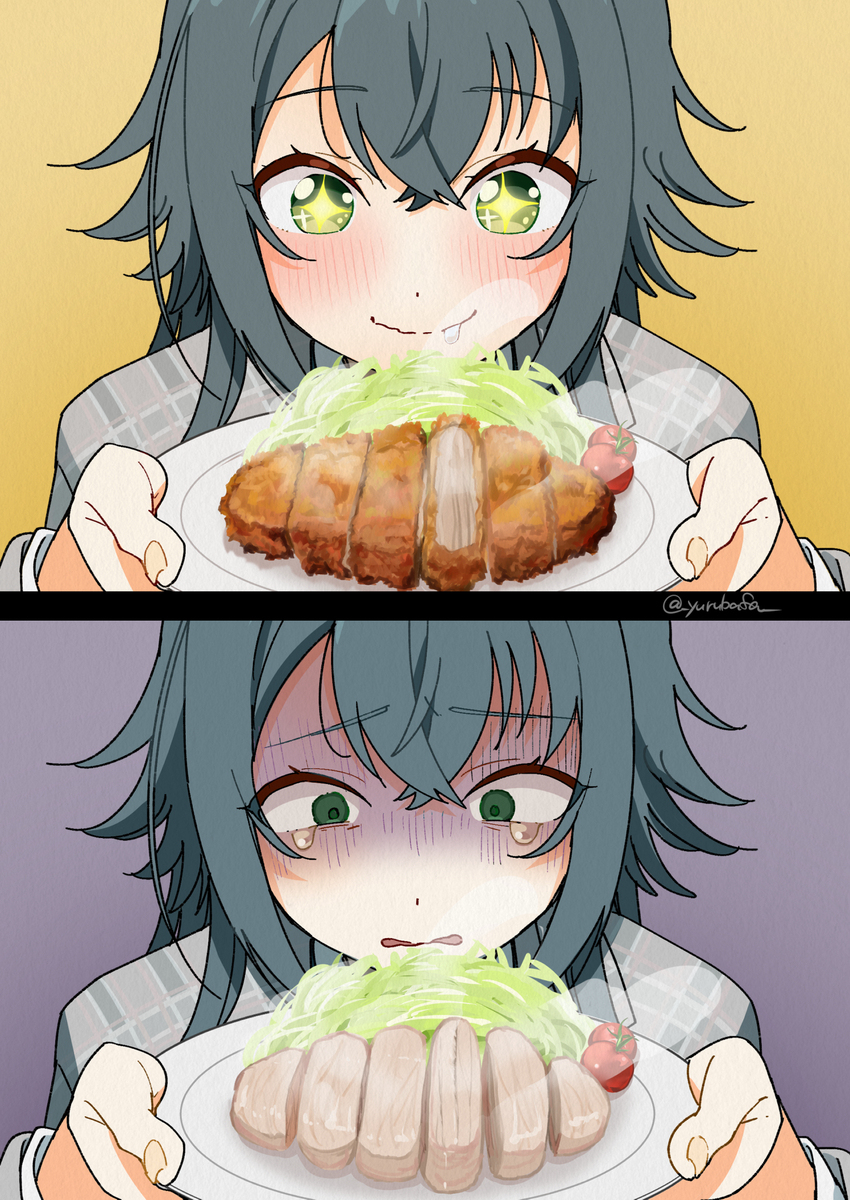 ある時、ない時