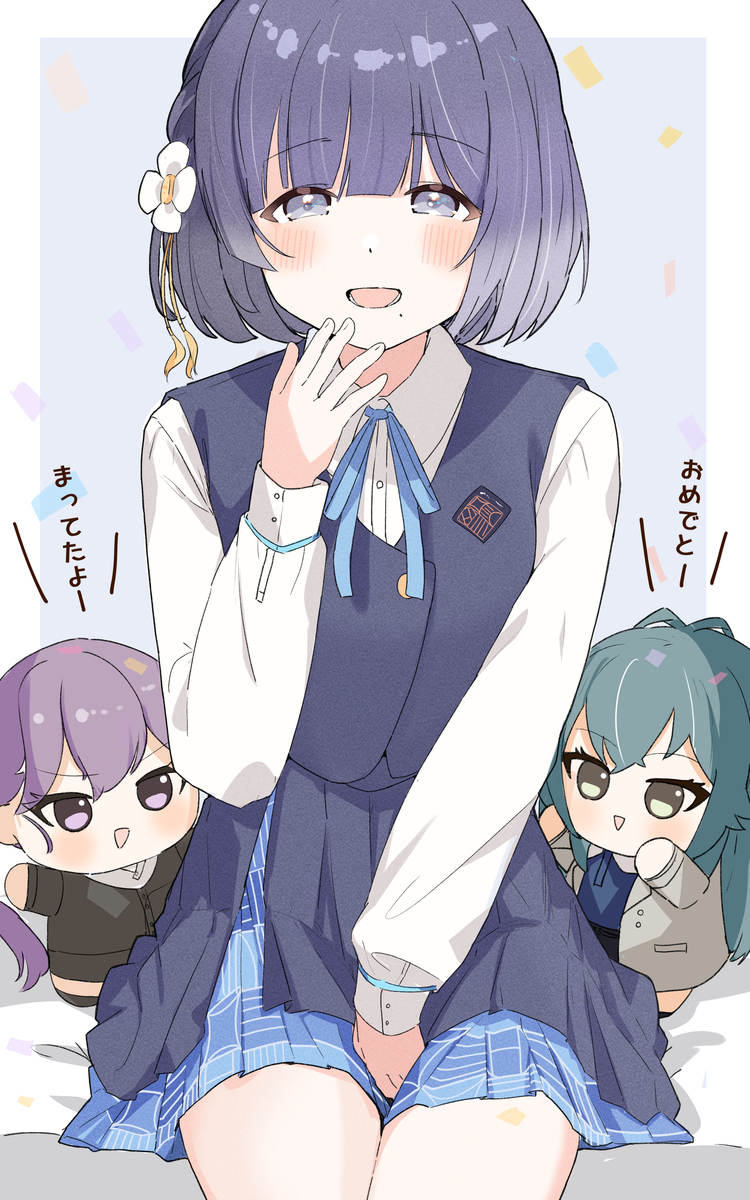 美鈴ちゃんまってたよ～！