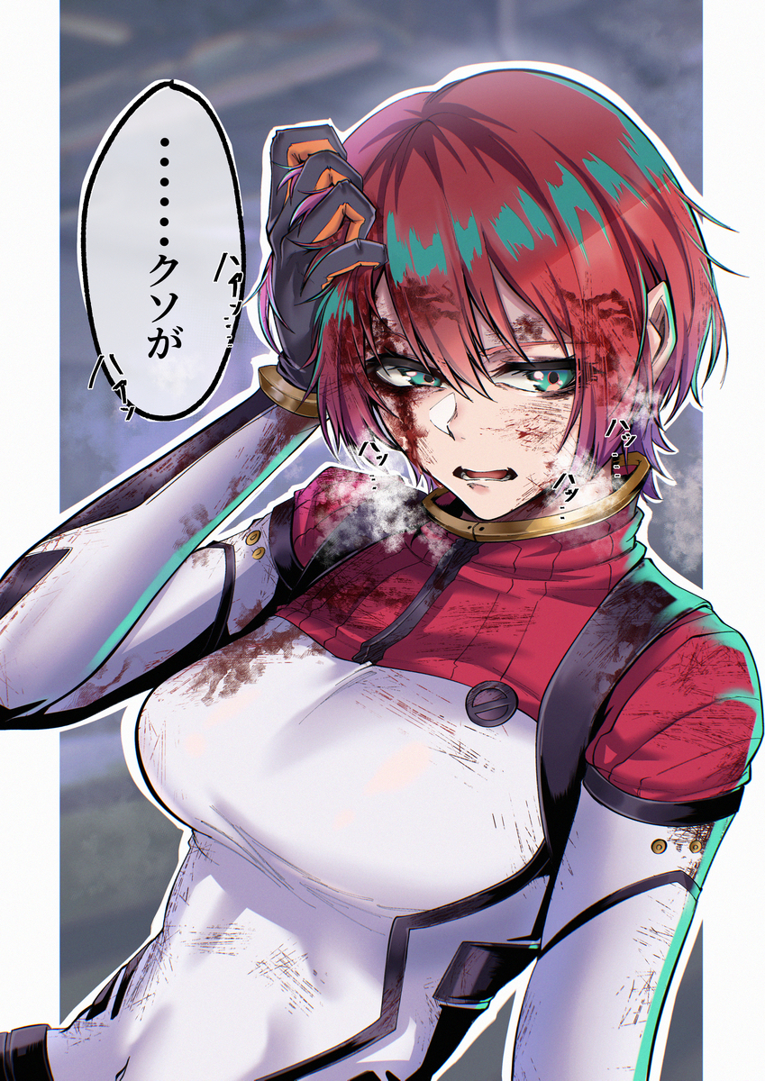 マチュの「クソが…」も見せて