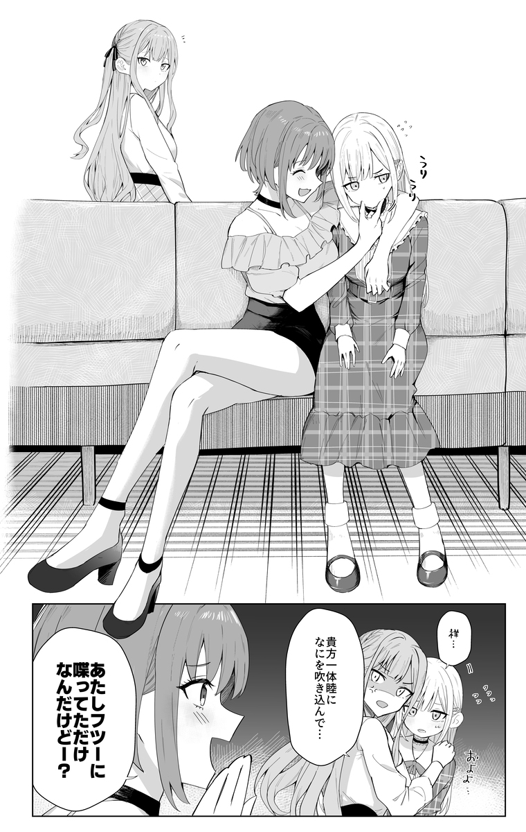 ムジカまとめ②