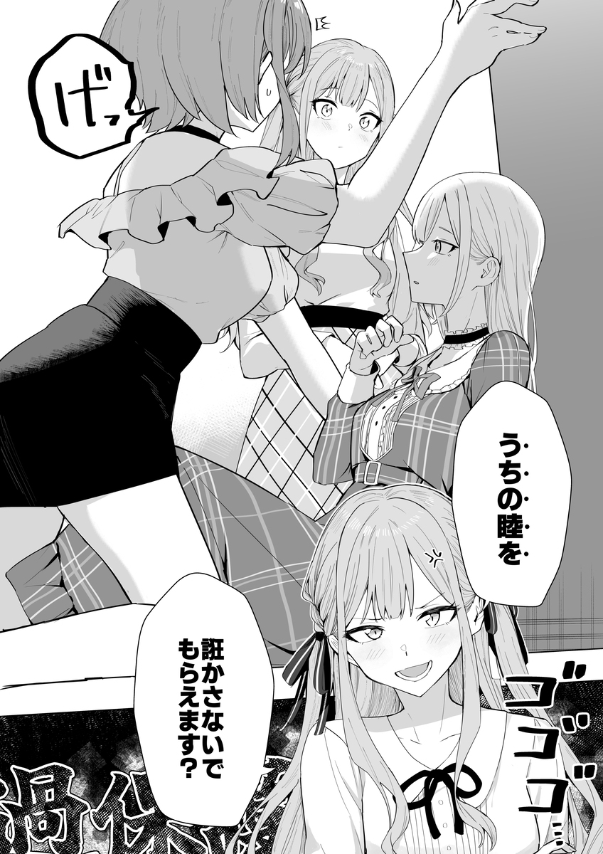 ムジカまとめ②