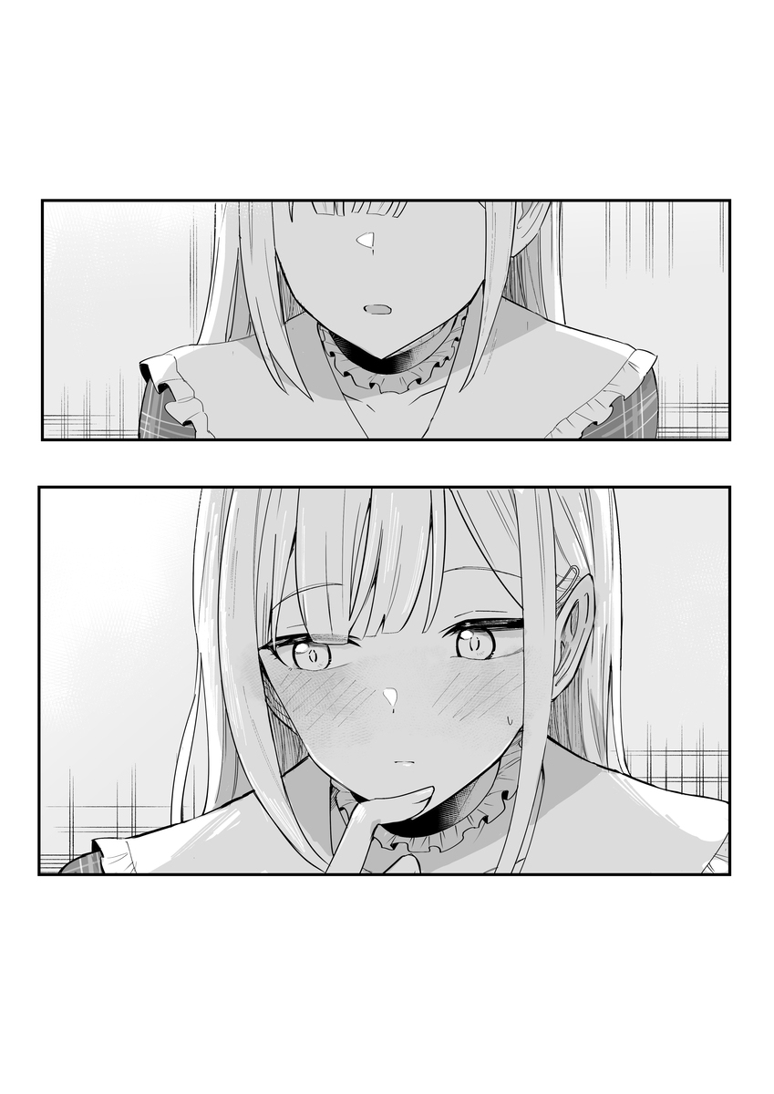 ムジカまとめ②