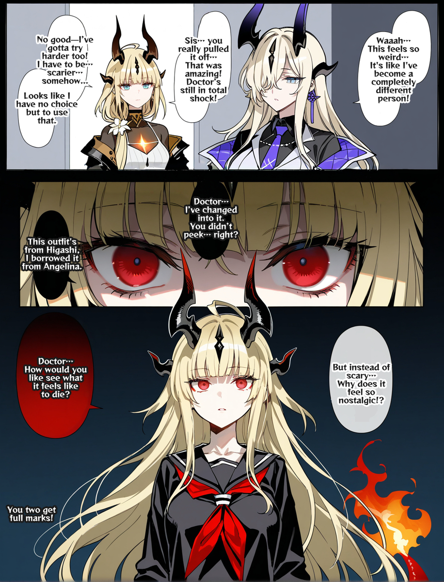 能登姊妹花  Noto Sisters (中En)