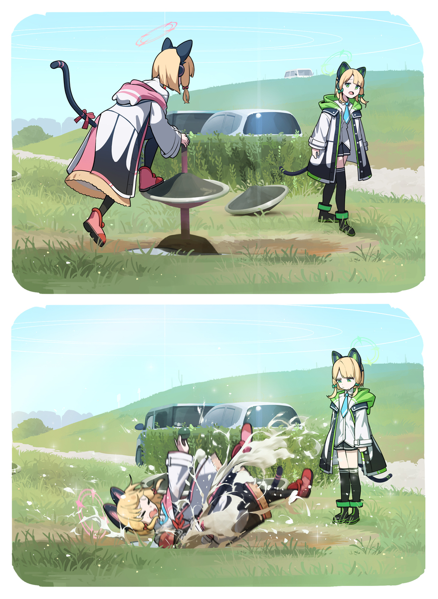 謎の遊具
