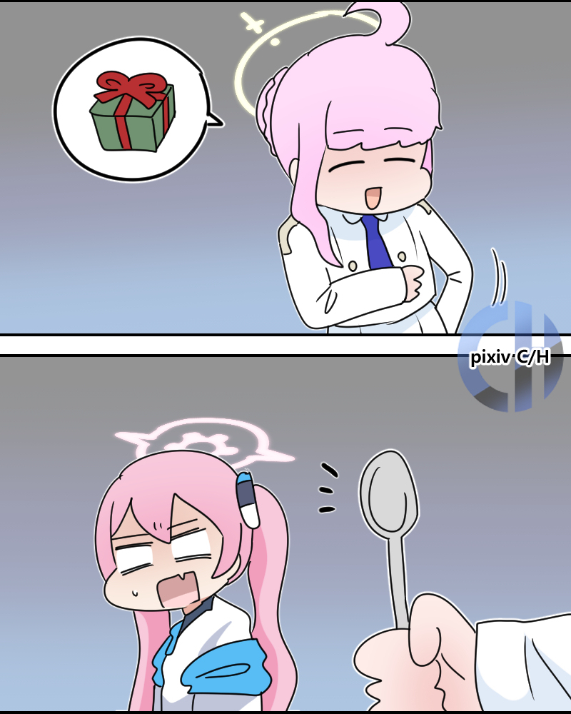 페이 데이 Pay Day