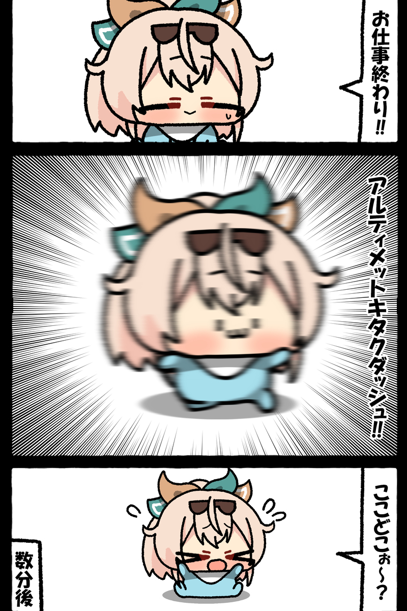 無題