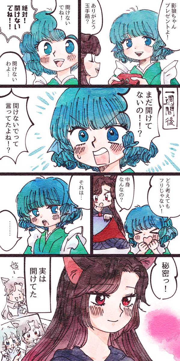 おみくじまゆけーき