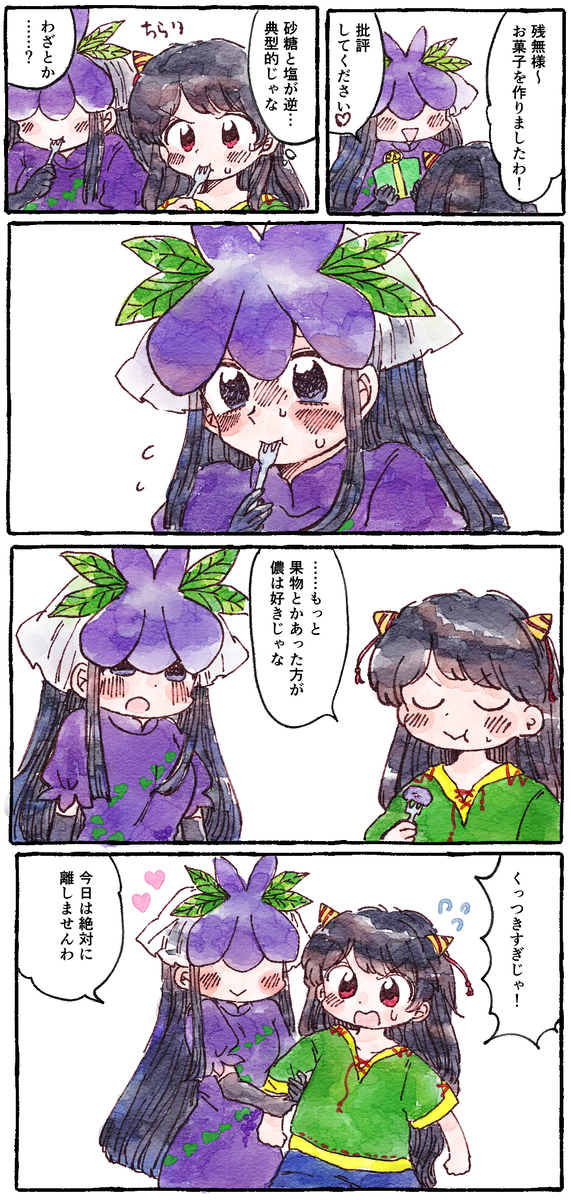 おみくじまゆけーき