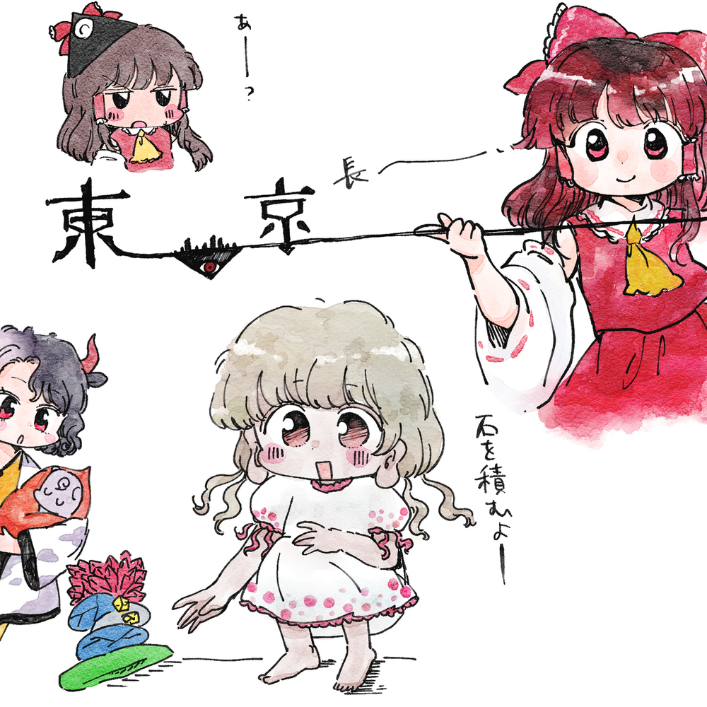 おみくじまゆけーき