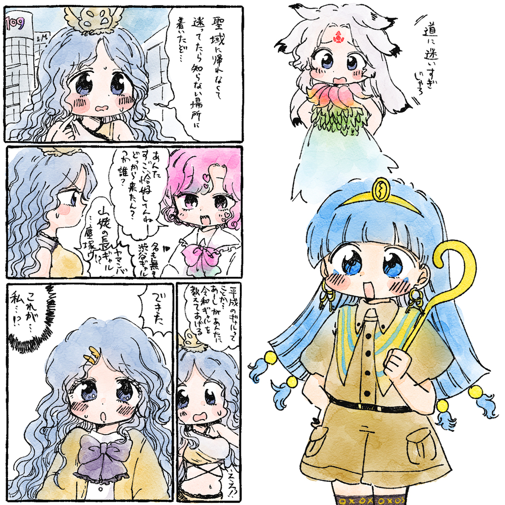 おみくじまゆけーき