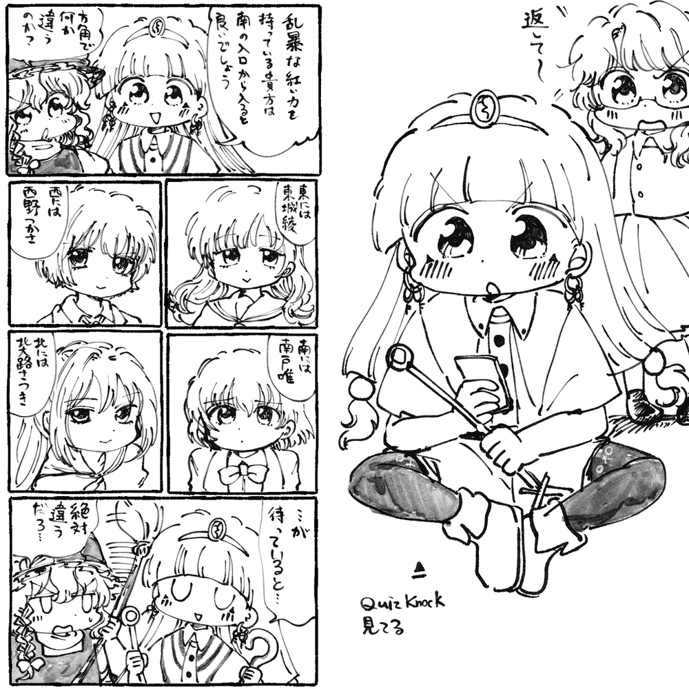 おみくじまゆけーき