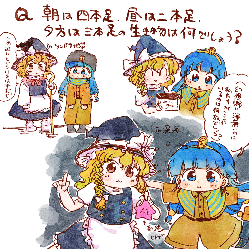 おみくじまゆけーき