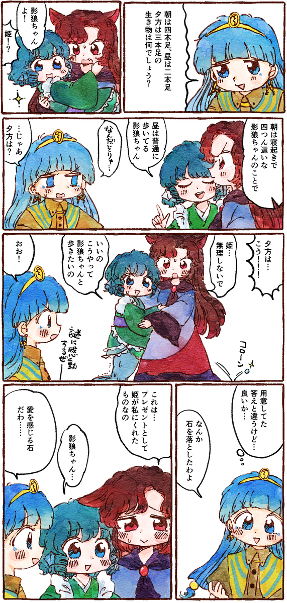 おみくじまゆけーき