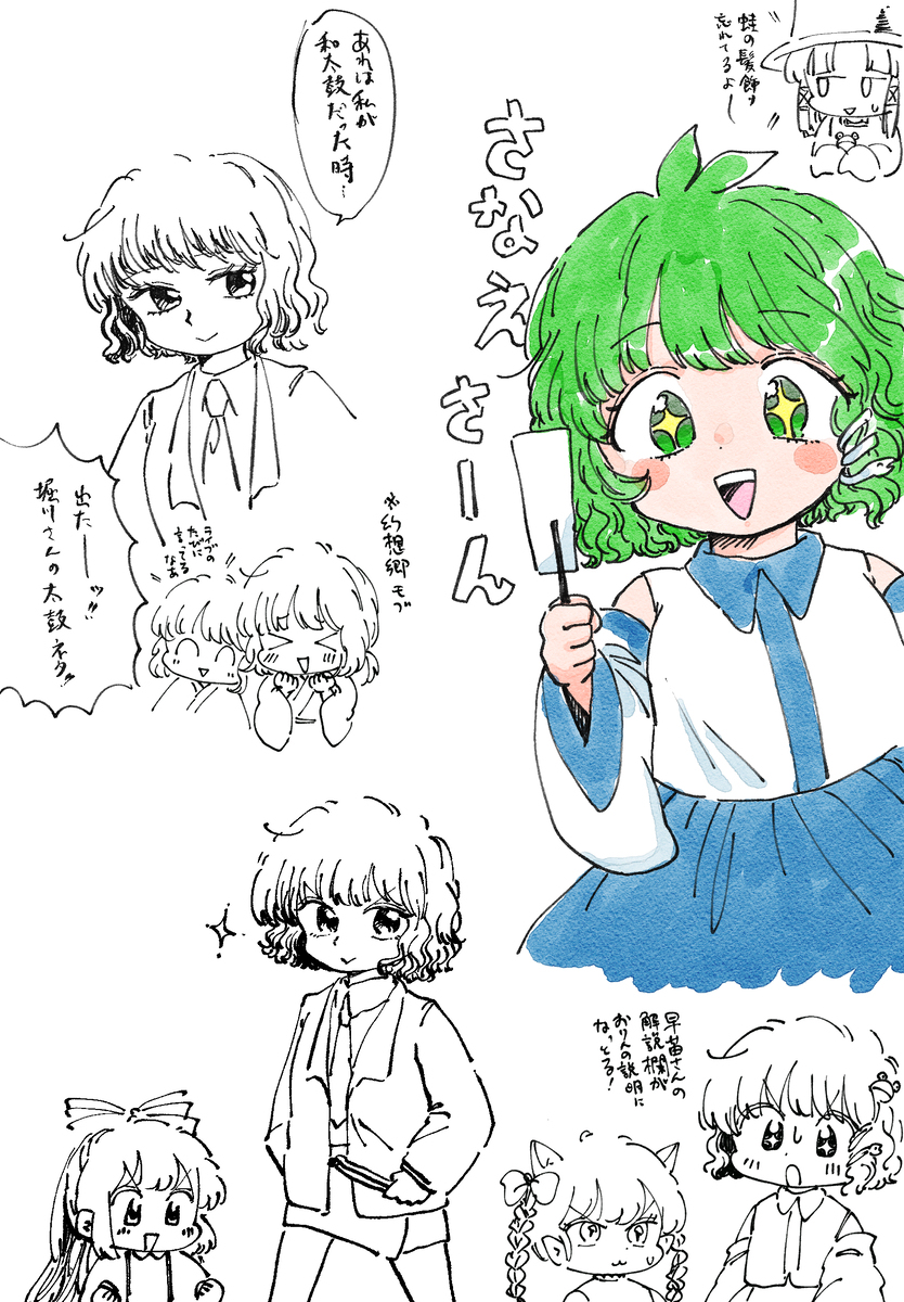 おみくじまゆけーき