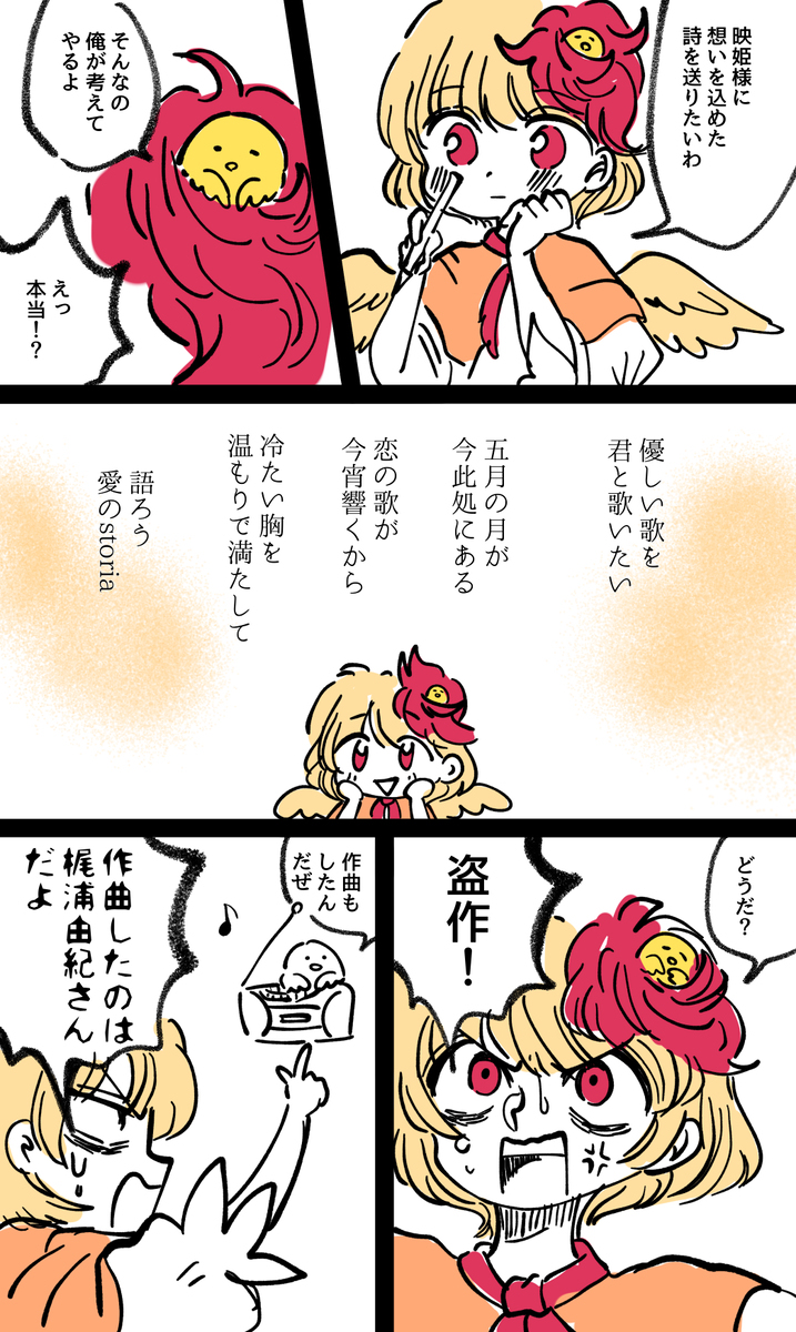 おみくじまゆけーき