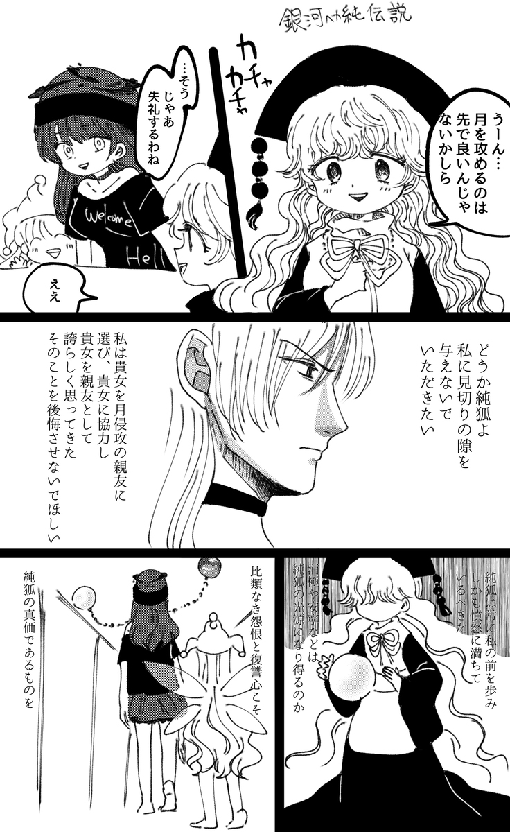 おみくじまゆけーき