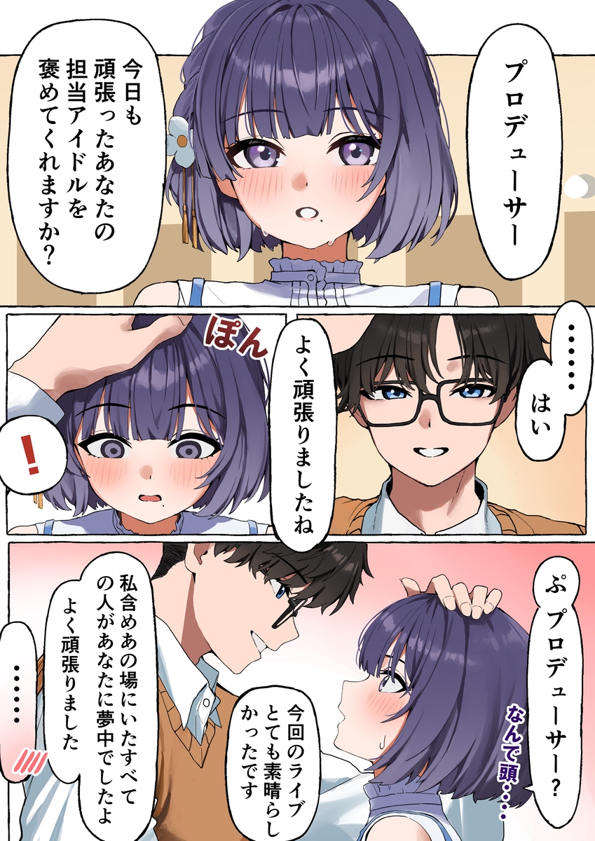 美鈴