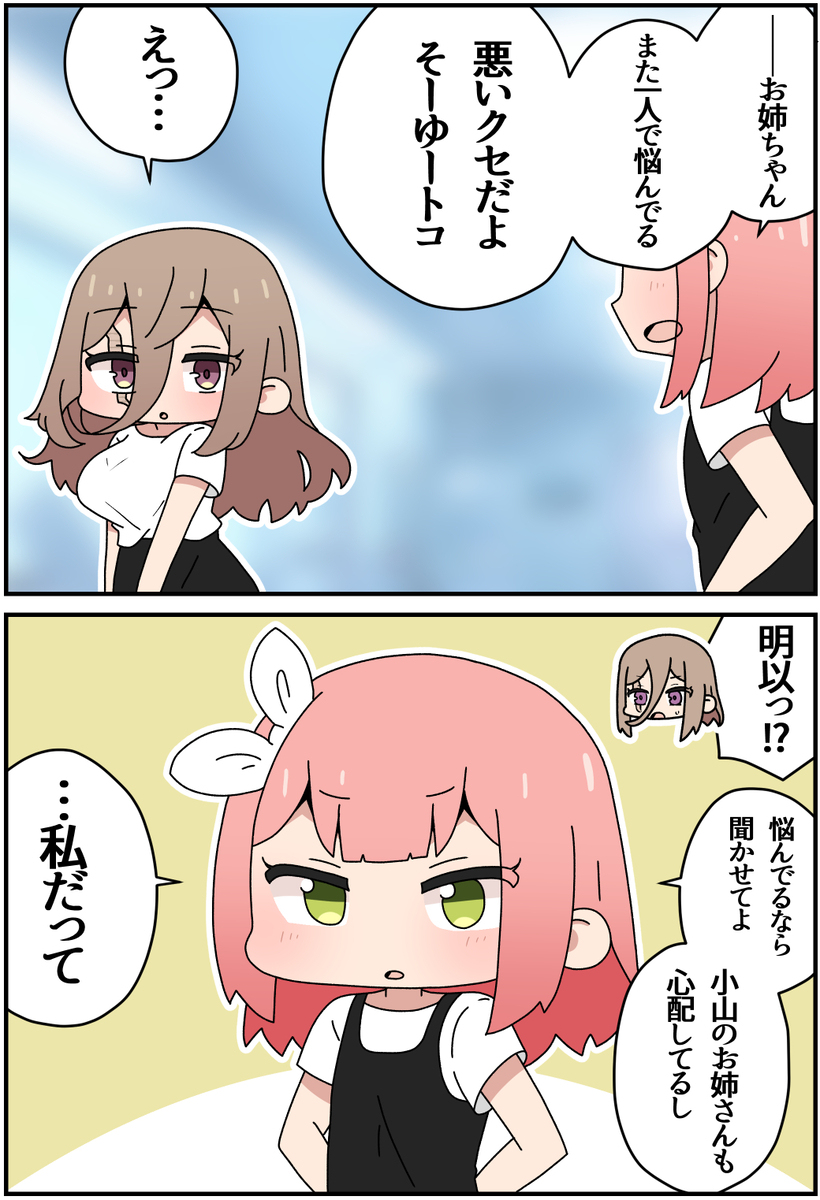 キズモノ83