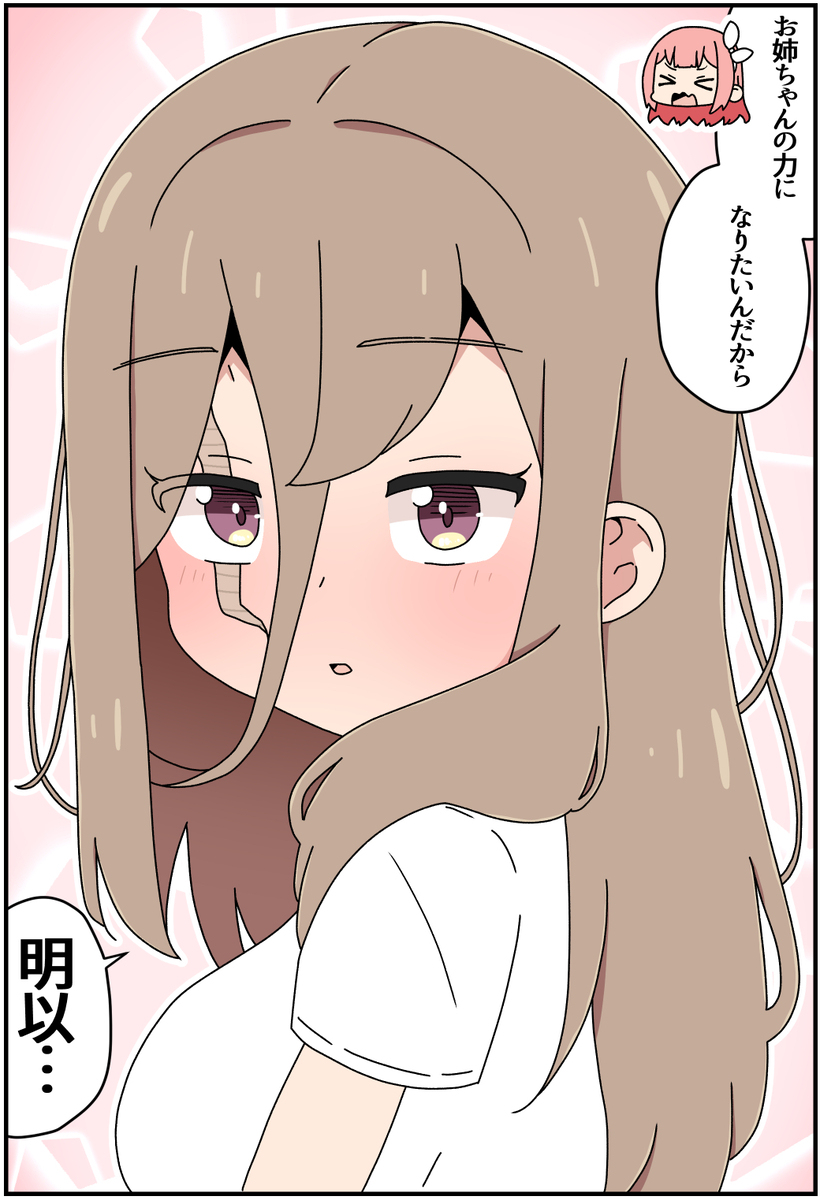 キズモノ83