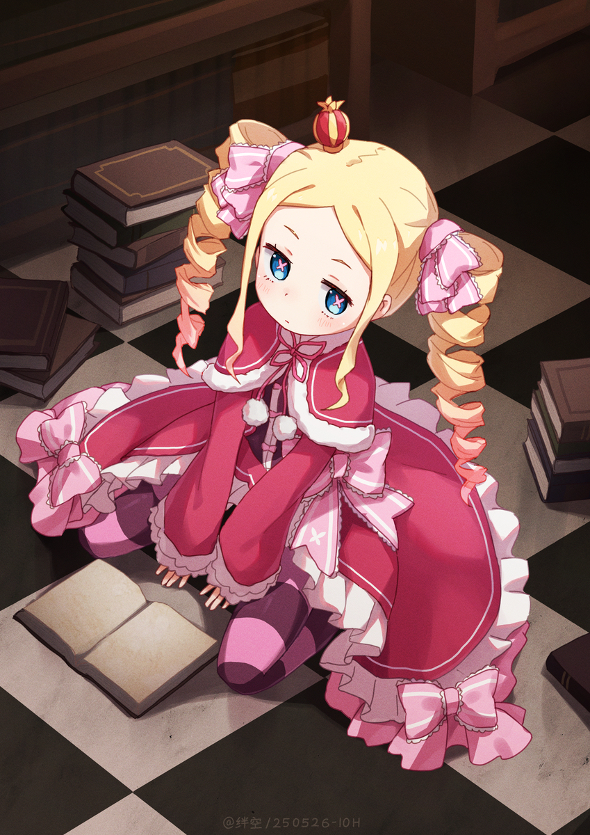 ベアトリス