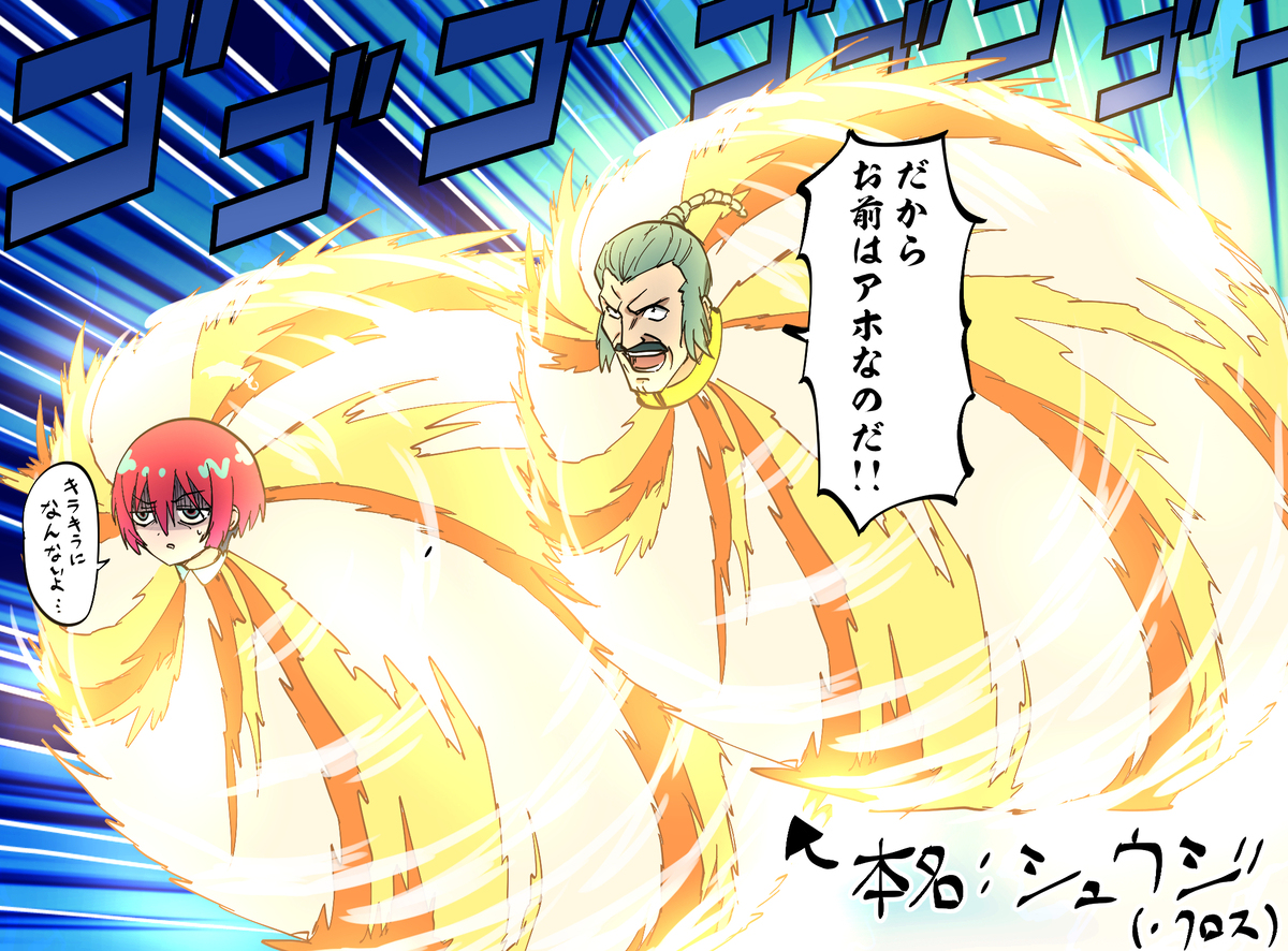 GQuuuuuuXのG は 機動武闘伝GガンダムのG