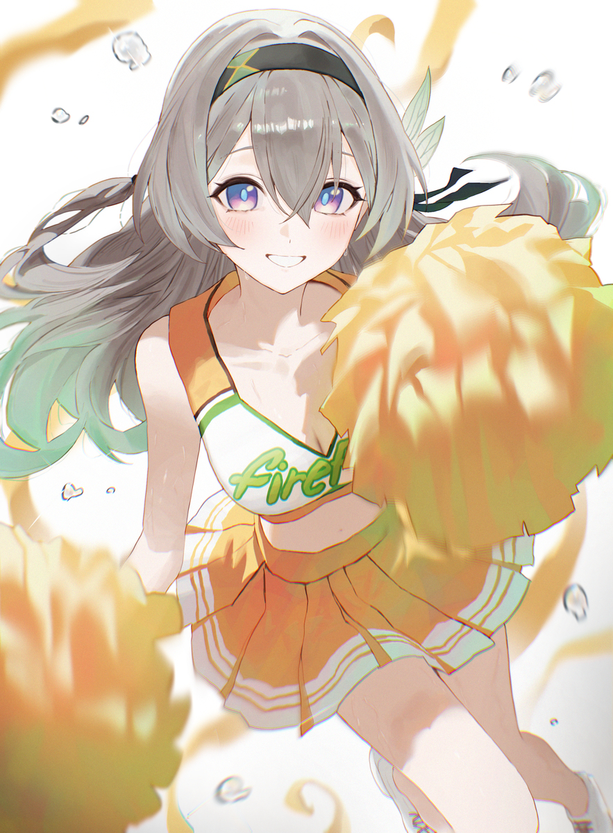 チアホタル