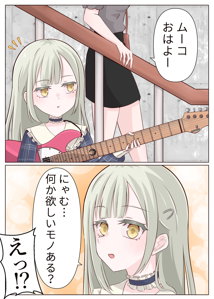 祐天寺にゃむ誕生祭2025