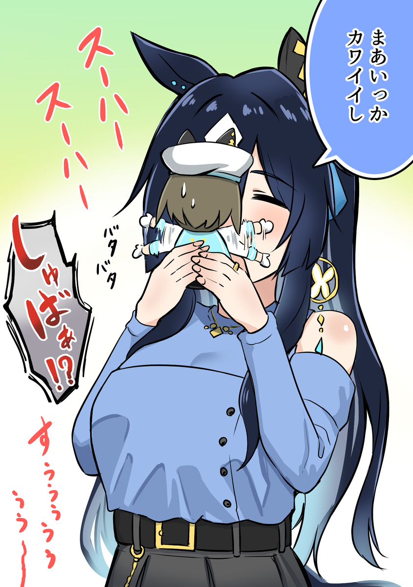 シュヴァ吸いのススメ