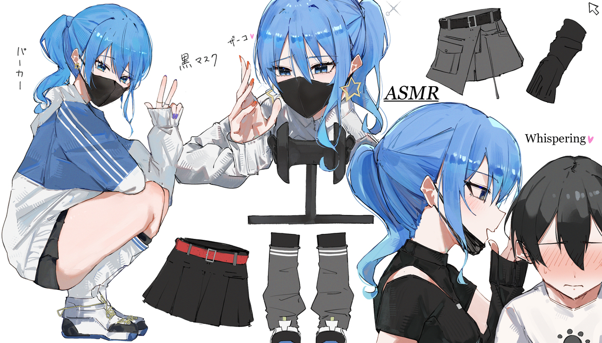 ASMR