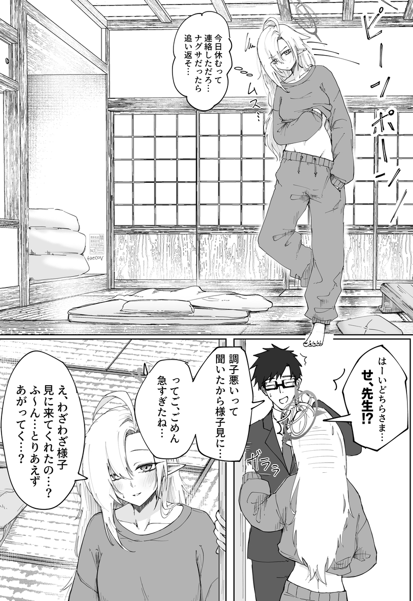 アヤメ.....