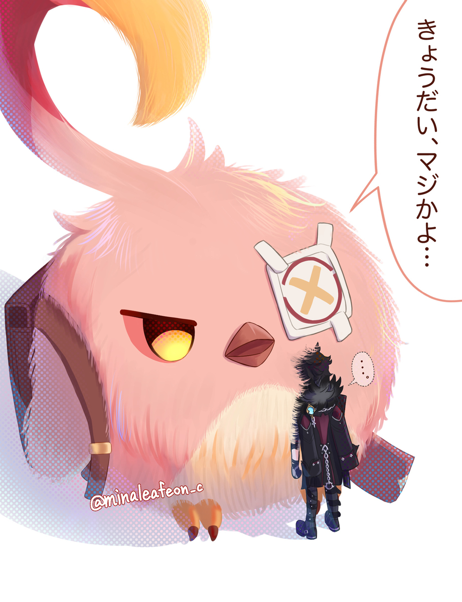でかくなったカクークに埋もれたいという妄想