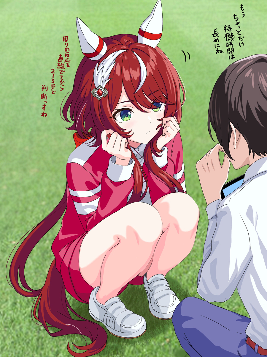 空と君のあいだに