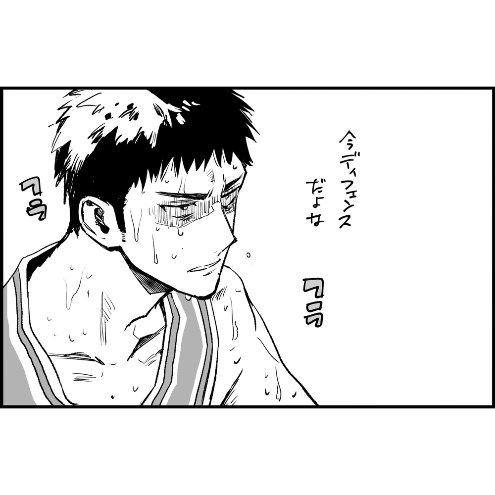 【スラムダンク】らくがき